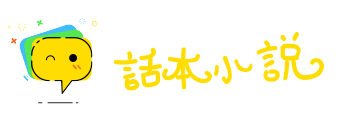 当断不断网